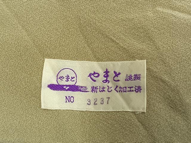平和屋着物●訪問着 枝桜文 暈し染め 金彩 やまと誂製 正絹 逸品 AABM3992fy