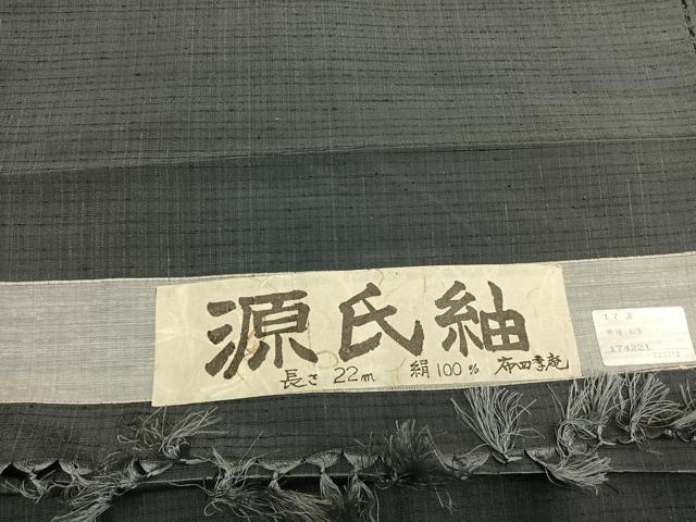 平和屋着物●源氏紬 灰色 三越扱い 証紙付き ロング丈 正絹 逸品 未使用 AABM3996fy