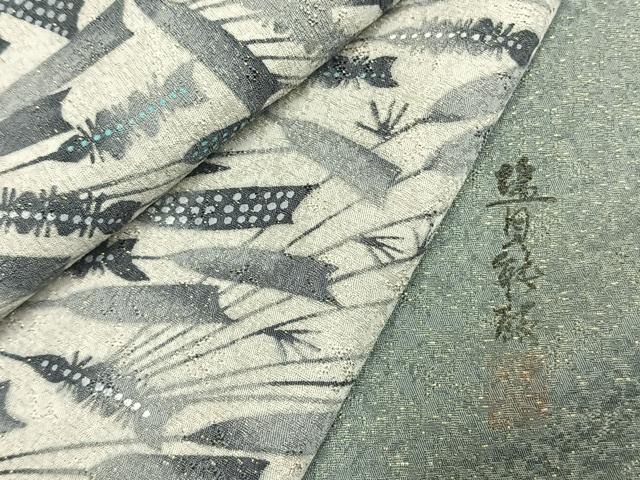 平和屋着物●京の染師 塩貝能教 訪問着 矢羽文 金通し地 正絹 逸品 AABM4009fy