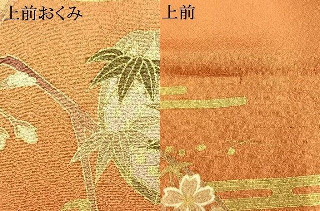 平和屋着物●上質な小紋 刺繍 枝花丸文 暈し染め 金彩 やまと誂製 正絹 逸品 AABM4022fy