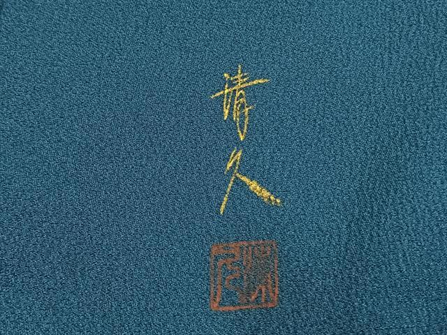 平和屋着物●訪問着 作家物 手描き 人物笹文 暈し染め 正絹 逸品 AABM4037fy
