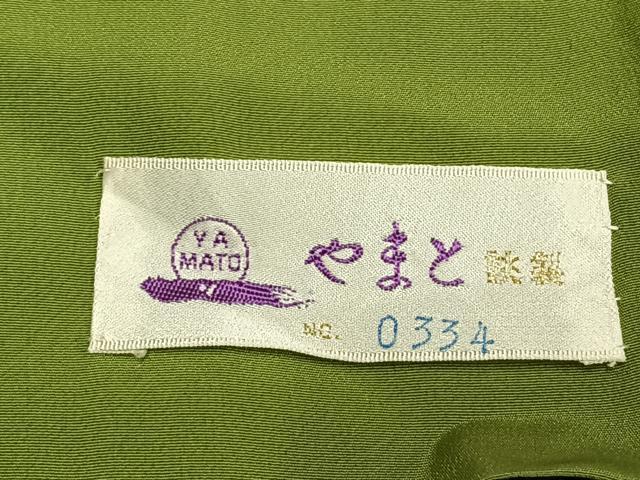 平和屋着物●訪問着 刺繍 舞蝶草葉文 金糸 金彩 やまと誂製 正絹 逸品 AABM4039fy