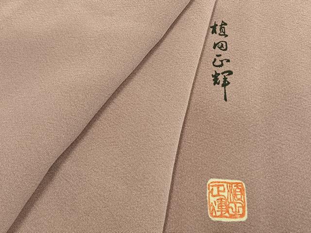 平和屋着物●植田正輝 色無地 薄柿色 正絹 逸品 AABM4064fy