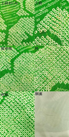 平和屋着物●豪華振袖 総絞り 松 正絹 逸品 AABM4120fy