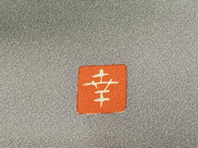 平和屋着物●ファッションデザイナー 花井幸子 訪問着 駒刺繍 飛鳥松文 暈し染め 金糸 金彩 正絹 逸品 AABM4128fy