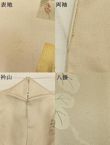 平和屋着物●訪問着 松竹梅 色紙重ね花文 暈し染め 金彩 正絹 逸品 AABM4138fy