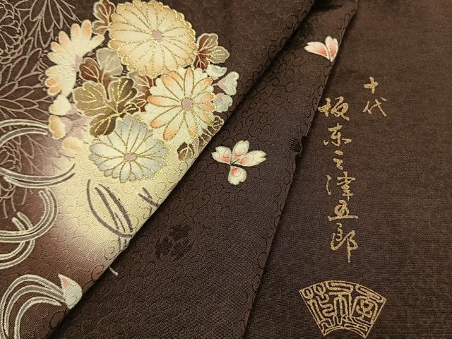 平和屋着物●十代目 歌舞伎役者 坂東三津五郎 訪問着 草花文 暈し染め 金彩 やまと誂製 正絹 逸品 AABM4143fy