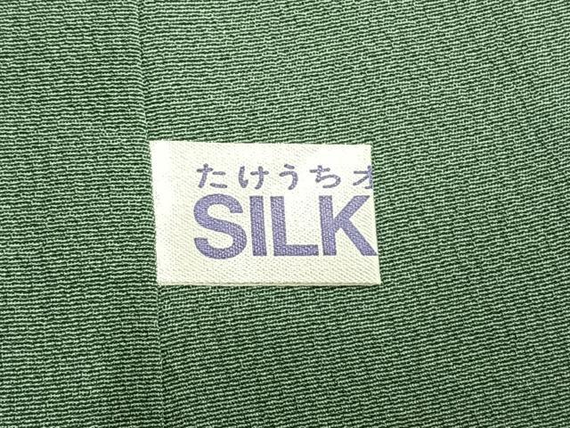 平和屋着物●訪問着 作家物 手描き 風景松文 暈し染め 金彩 正絹 逸品 AABM4144fy