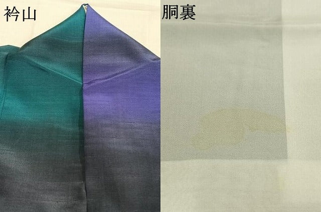 平和屋着物●訪問着 紬地 霞文 正絹 逸品 AABM4146fy