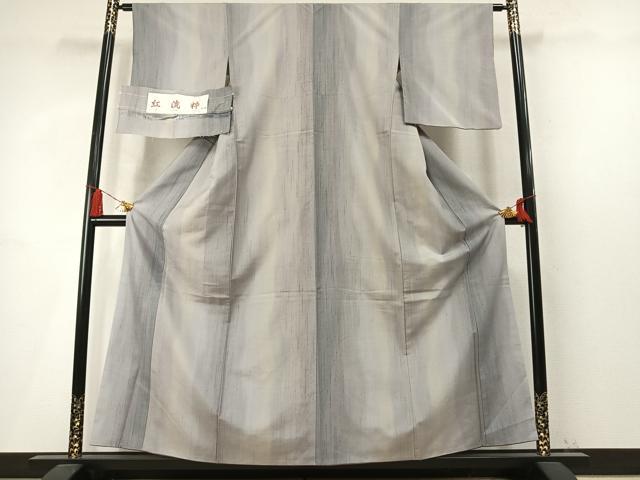 平和屋着物●上質な紬 紅流粋 鈴乃屋扱い 証紙付き 正絹 逸品 AABM4167fy