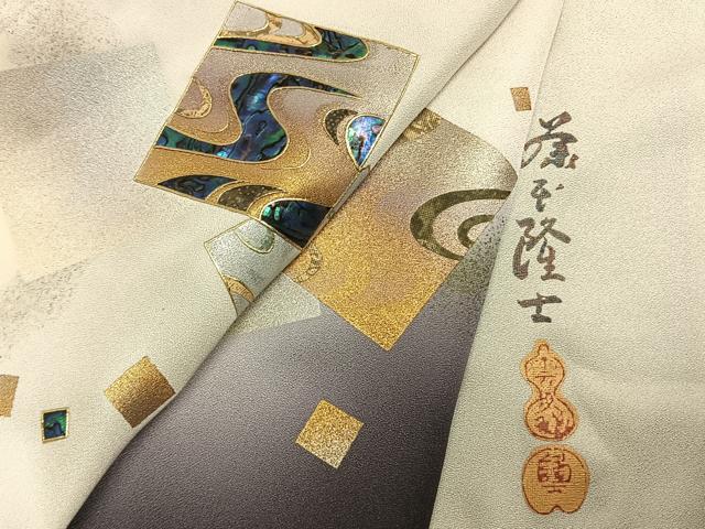 平和屋着物●螺鈿作家 藤本隆士 訪問着 螺鈿 流水色紙重ね文 金銀彩 正絹 逸品 AABM4187fy