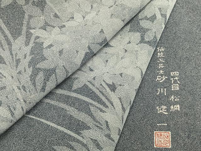 平和屋着物●伝統工芸士 砂川健一 江戸小紋 訪問着 草花文 正絹 逸品 AABM4194fy