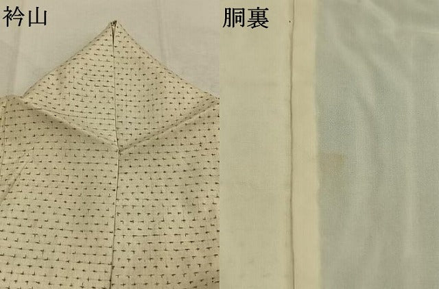 平和屋着物●上質な紬 花間道 正絹 逸品 AABM4201fy