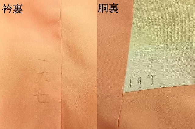 平和屋着物●小振袖 二尺袖 草花文 金彩 洗える着物 AABM4211fy