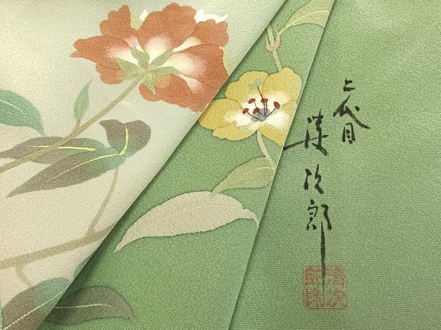 平和屋着物●二代目清次郎 手描き 訪問着 枝花文 暈し染め 正絹 逸品 AABM4221fy