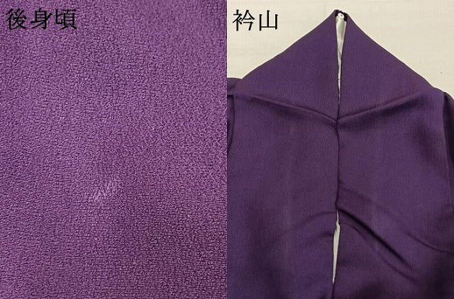 平和屋着物●豪華振袖 御所車花文 暈し染め 金彩 正絹 逸品 AABM4234fy