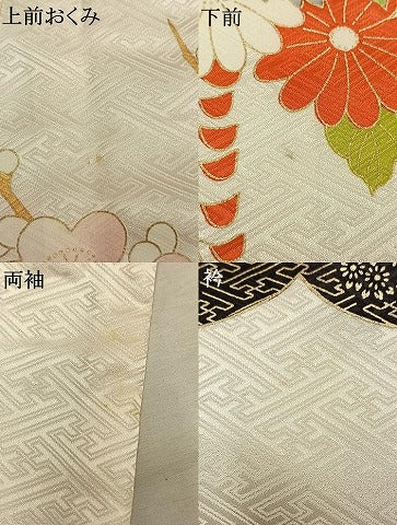 平和屋着物●豪華振袖 駒刺繍 片輪車花文 金彩 正絹 逸品 AABM4238fy