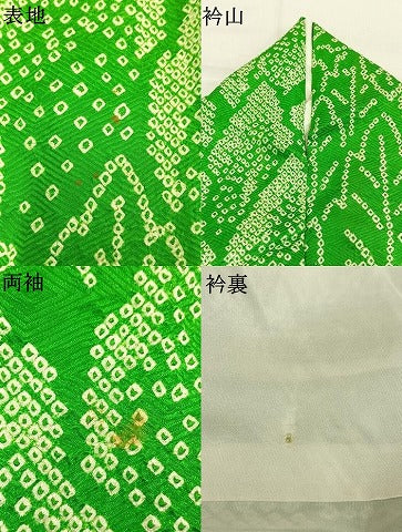 平和屋着物●豪華振袖 総絞り 樹林文 正絹 逸品 AABM4250fy