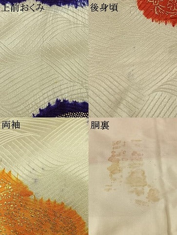 平和屋着物●豪華振袖 絞り 雲取り文 金彩 正絹 逸品 AABM4255fy