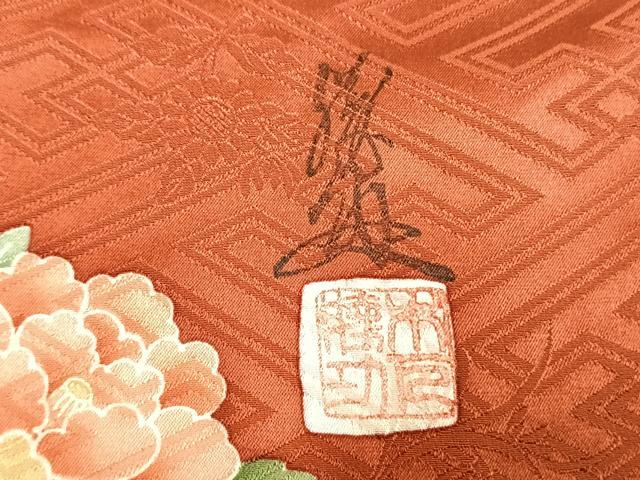 平和屋着物●英王室献上友禅作家 木下勝功 振袖 駒刺繍 松竹梅 御所車花鳥文 暈し染め 金彩 正絹 逸品 AABM4256fy