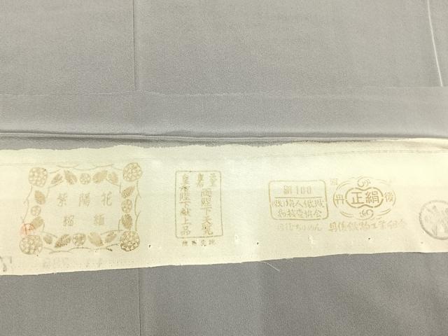 平和屋着物●上質な色無地 灰青色 丹後ちりめん 反端付き 正絹 逸品 未使用 AABM4268fy