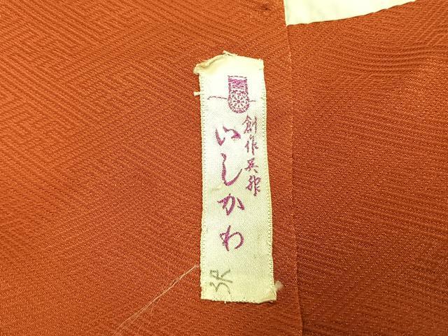 平和屋着物●豪華振袖 鳳凰草花文 暈し染め 金彩 正絹 逸品 AABM4272fy