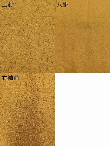 平和屋着物●上質な色無地 霞地紋 黄土色 正絹 逸品 AABM4280fy