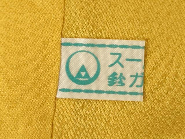 平和屋着物●豪華振袖 御所車花文 鈴乃屋扱い 正絹 逸品 AABM4314ck