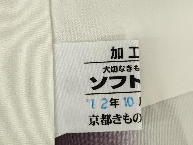 平和屋着物●訪問着 紬地 南天文 金銀彩 京都きもの友禅扱い 正絹 逸品 AABM4323ck