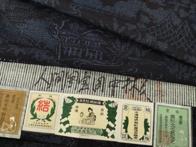 平和屋着物●人間国宝 田中林次 本場結城紬 重要無形文化財 100亀甲 流水風景花文 証紙付き 正絹 逸品 AABM4329ck