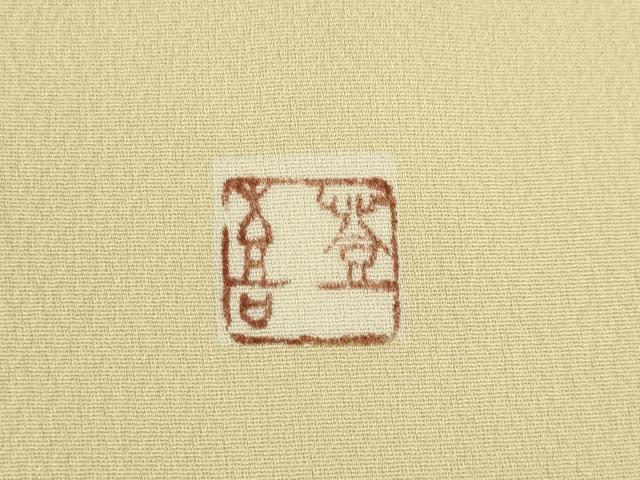 平和屋着物●人間国宝・羽田登喜男 訪問着 花鳥文 正絹 逸品 AABM4335ck