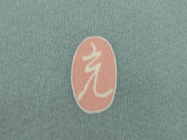 平和屋着物●本加賀友禅作家 金丸充夫 訪問着 松 梅 桐 正絹 逸品 未使用 AABM4347ck