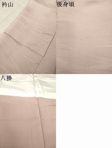 平和屋着物●創業460年・千總 色無地 春の潮 薄柿色 正絹 逸品 AABM4350ck