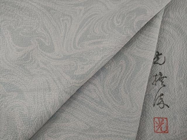 平和屋着物●伝統工芸師 服部光擴 小紋 墨流し文様 やまと誂製 正絹 逸品 AABM4372ck