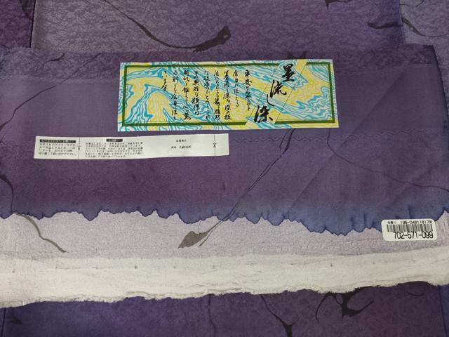 平和屋着物●上質な小紋 墨流し文様 正絹 逸品 AABM4379ck