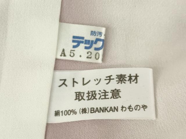 平和屋着物●上質な小紋 霞文 暈し染め 正絹 逸品 AABM4381ck