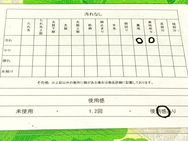 平和屋着物◎六通柄袋帯 唐織 花蝶文 金銀糸 正絹 逸品 AABM4437dk
