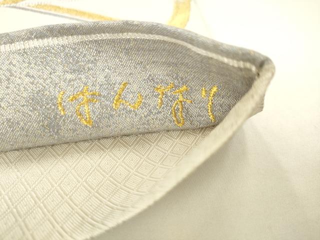 平和屋着物●六通柄袋帯 はんなり 金銀糸 正絹 逸品 AABM4626pf