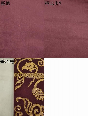 平和屋着物●龍村晋謹製 六通柄袋帯 天平葡萄唐草金襴 金糸 正絹 逸品 AABM4715pf