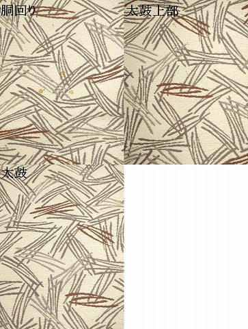 平和屋着物●六通柄袋帯 抽象文様 正絹 逸品 AABM4735pf