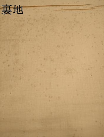 平和屋着物●全通柄九寸開き名古屋帯 円文白虎朱雀錦 正絹 逸品 AABM4777pf