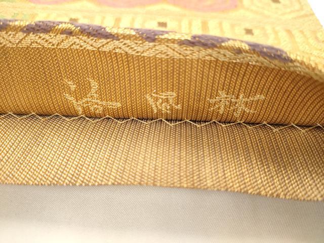 平和屋着物●洛風林 工芸帯地 全通柄袋帯 亀甲花文 金糸 正絹 逸品 AABM4789pf