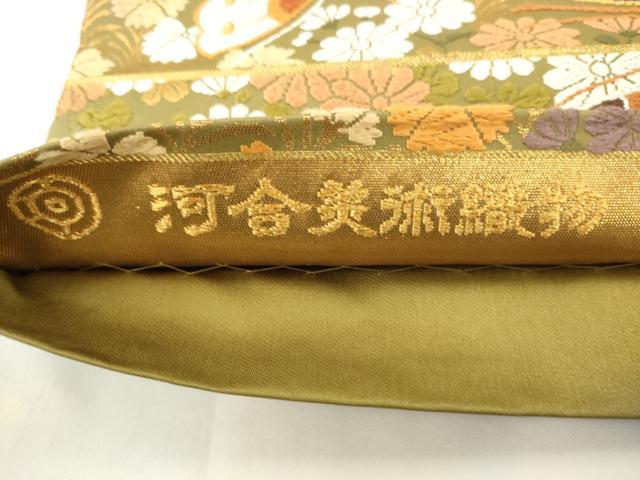 平和屋着物●西陣 河合美術織物謹製 六通柄袋帯 唐織 舞蝶花文 金糸 正絹 逸品 AABM4822pf