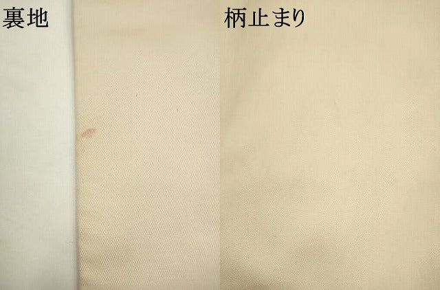 平和屋着物●西陣 川島織物 六通柄 本袋帯 亀甲花文 金糸 正絹 逸品 AABM4827pf