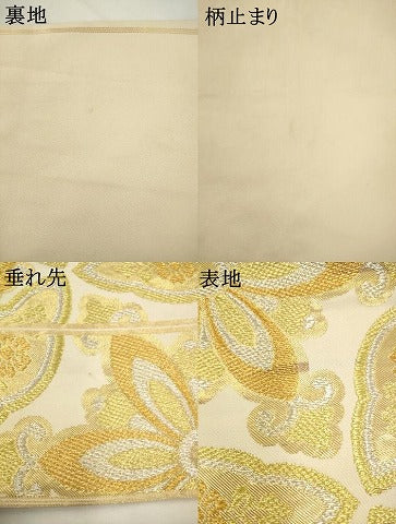 平和屋着物●西陣 川島織物 六通柄 本袋帯 飾花文 金銀糸 正絹 逸品 AABM4853pf
