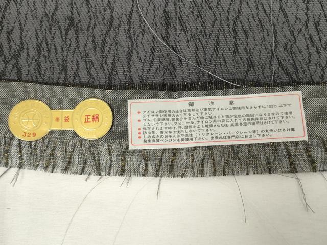 平和屋着物●西陣 京の名門 じゅらく謹製 帝王紫 六通柄袋帯 横段文 金糸 証紙付き 正絹 逸品 未使用 AABM4871pf