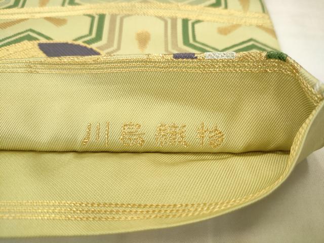 平和屋着物●西陣 川島織物 六通柄 本袋帯 飛鳥丸文 金銀糸 正絹 逸品 AABM4883pf