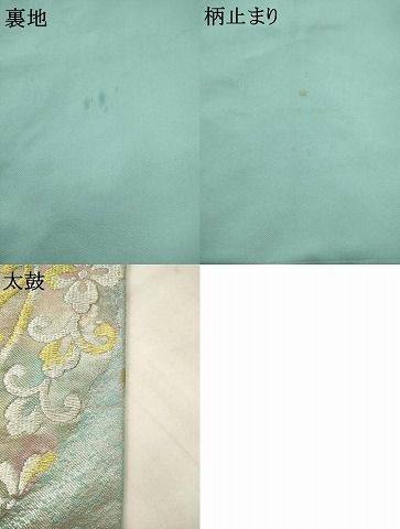 平和屋着物●西陣 川島織物 六通柄 本袋帯 飾花文 金銀糸 正絹 逸品 AABM4907pf