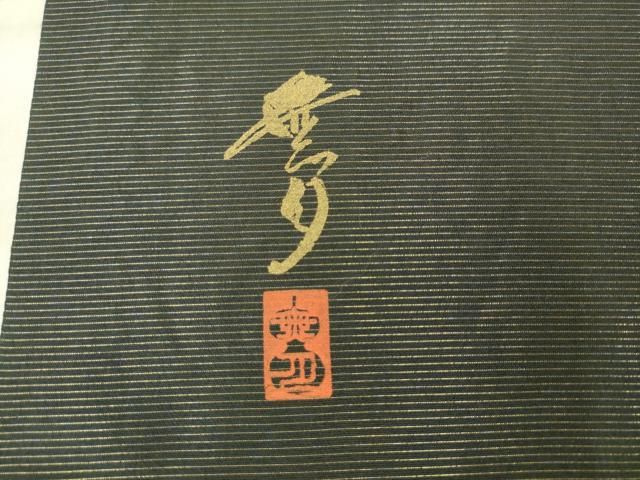 平和屋着物●染織デザイナー 堀口無月 MUGETSU チュール織 全通柄袋帯 唐草文 金糸 正絹 逸品 AABM4917pf