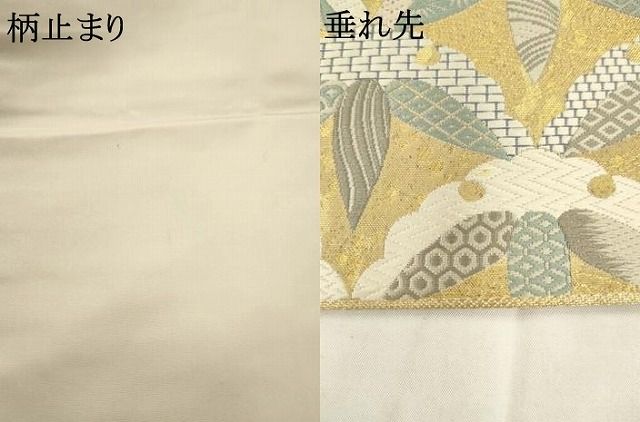 平和屋着物●六通柄袋帯 唐織 瑞祥竹文 金糸 正絹 逸品 AABM4932pf